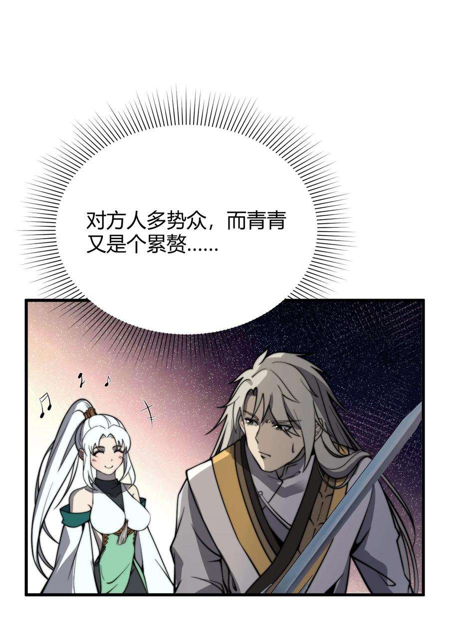 开局觉醒吞噬系统014 你说求饶就会放了我？