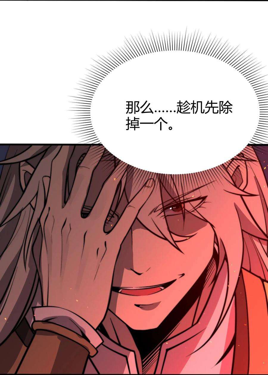 开局觉醒吞噬系统014 你说求饶就会放了我？