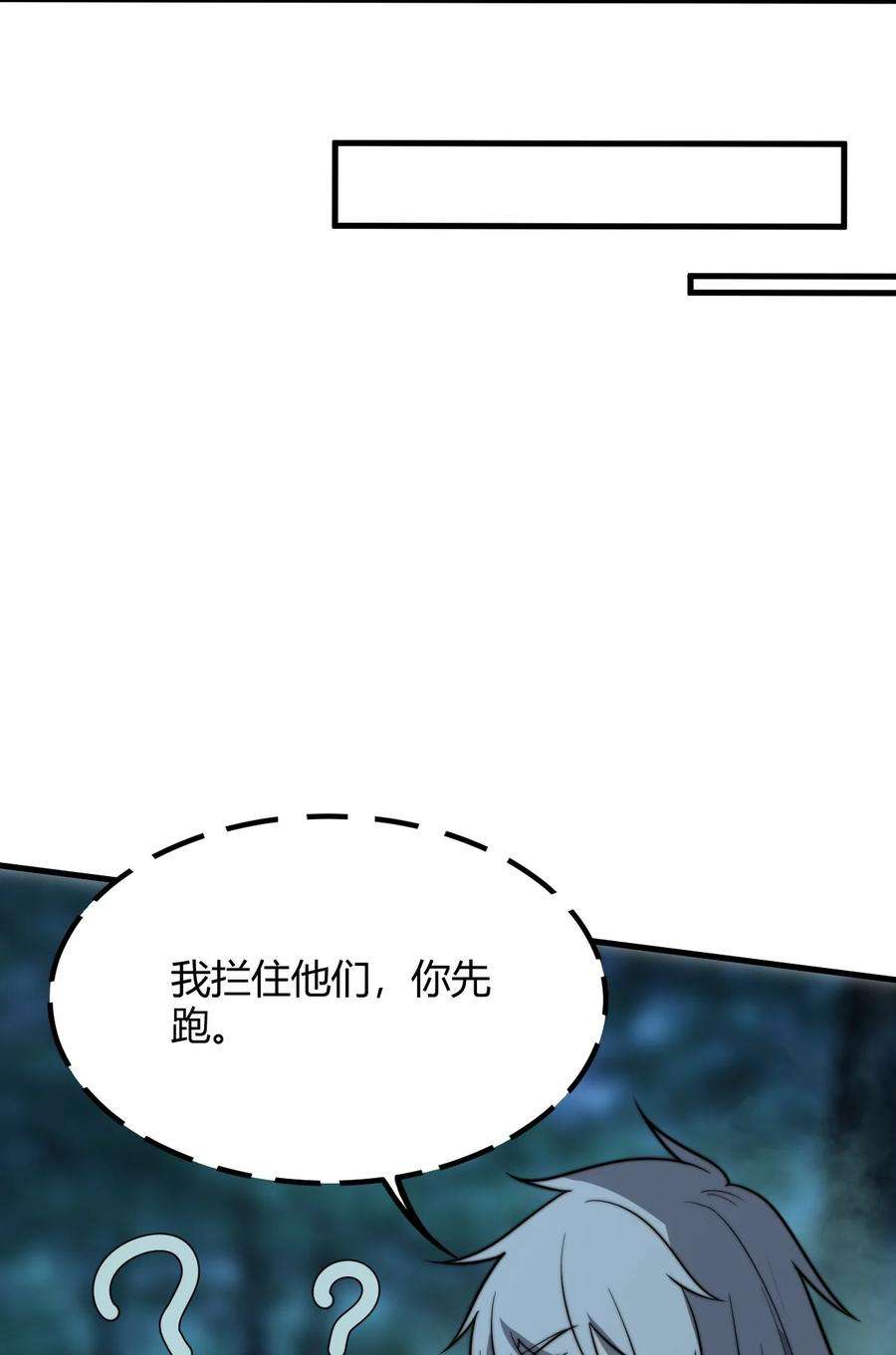 开局觉醒吞噬系统014 你说求饶就会放了我？