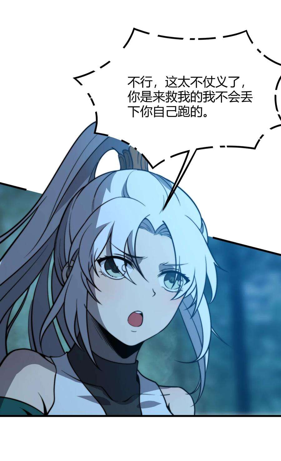 开局觉醒吞噬系统014 你说求饶就会放了我？