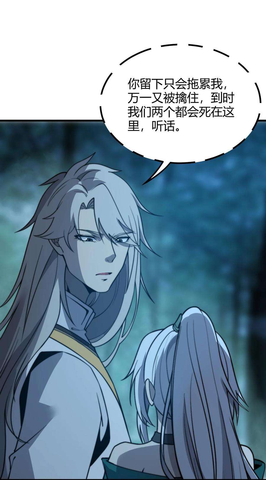 开局觉醒吞噬系统014 你说求饶就会放了我？