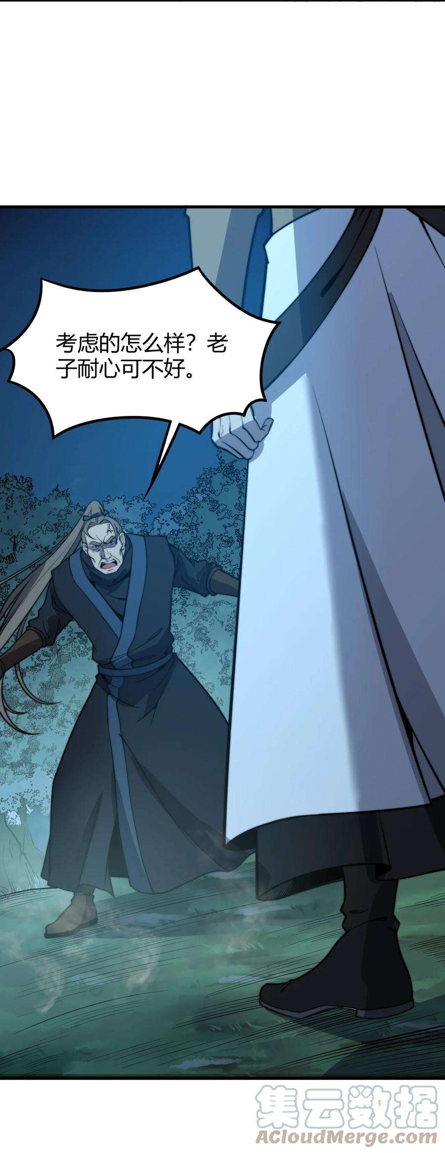 开局觉醒吞噬系统014 你说求饶就会放了我？