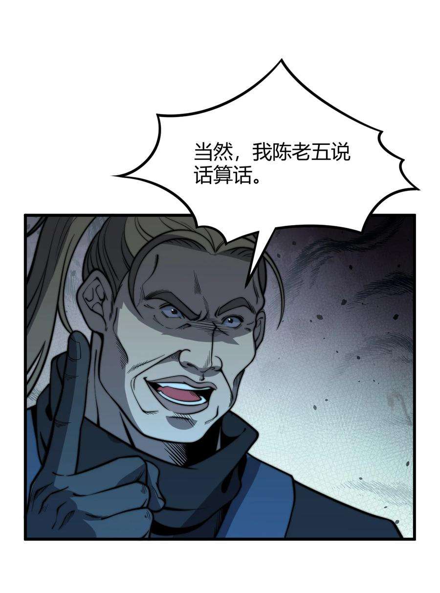 开局觉醒吞噬系统014 你说求饶就会放了我？