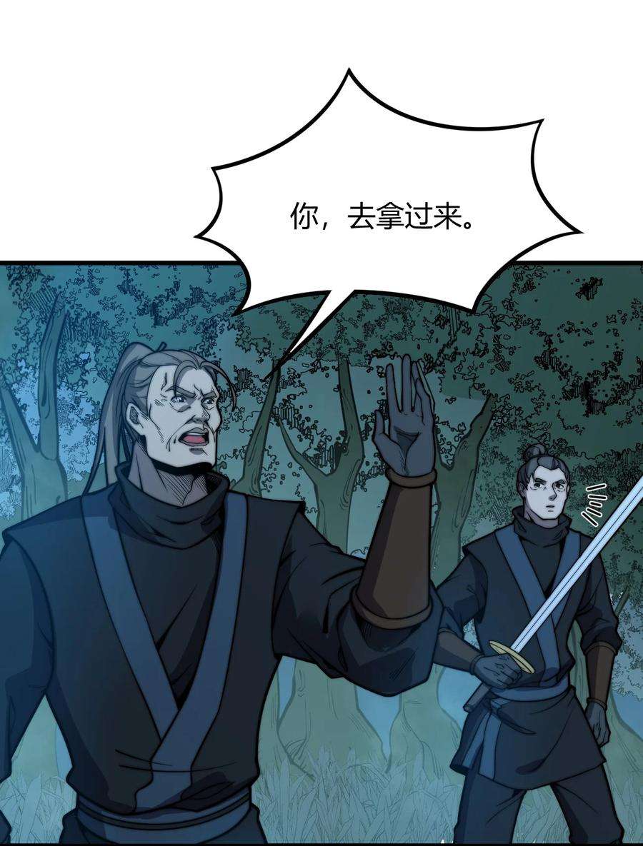 开局觉醒吞噬系统014 你说求饶就会放了我？