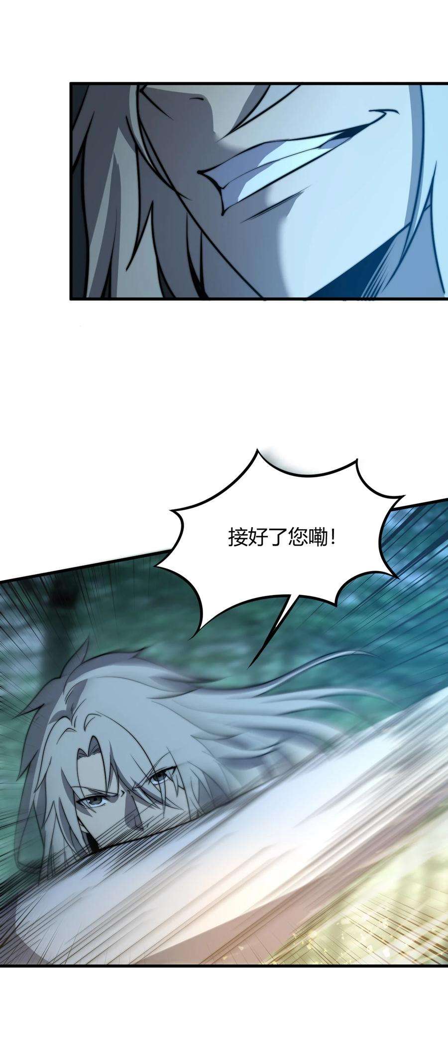 开局觉醒吞噬系统014 你说求饶就会放了我？