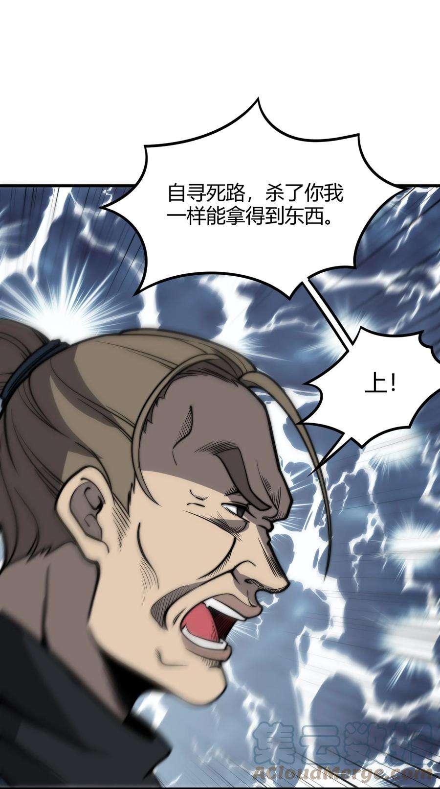 开局觉醒吞噬系统014 你说求饶就会放了我？