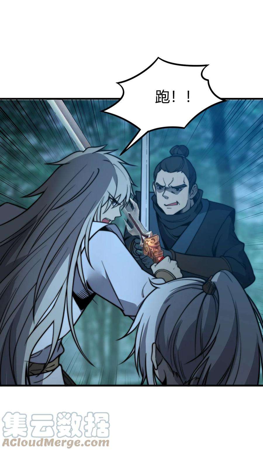 开局觉醒吞噬系统014 你说求饶就会放了我？