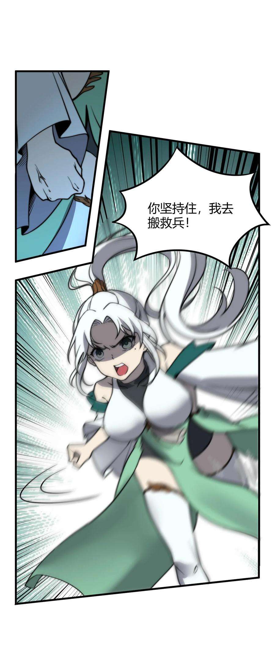 开局觉醒吞噬系统014 你说求饶就会放了我？