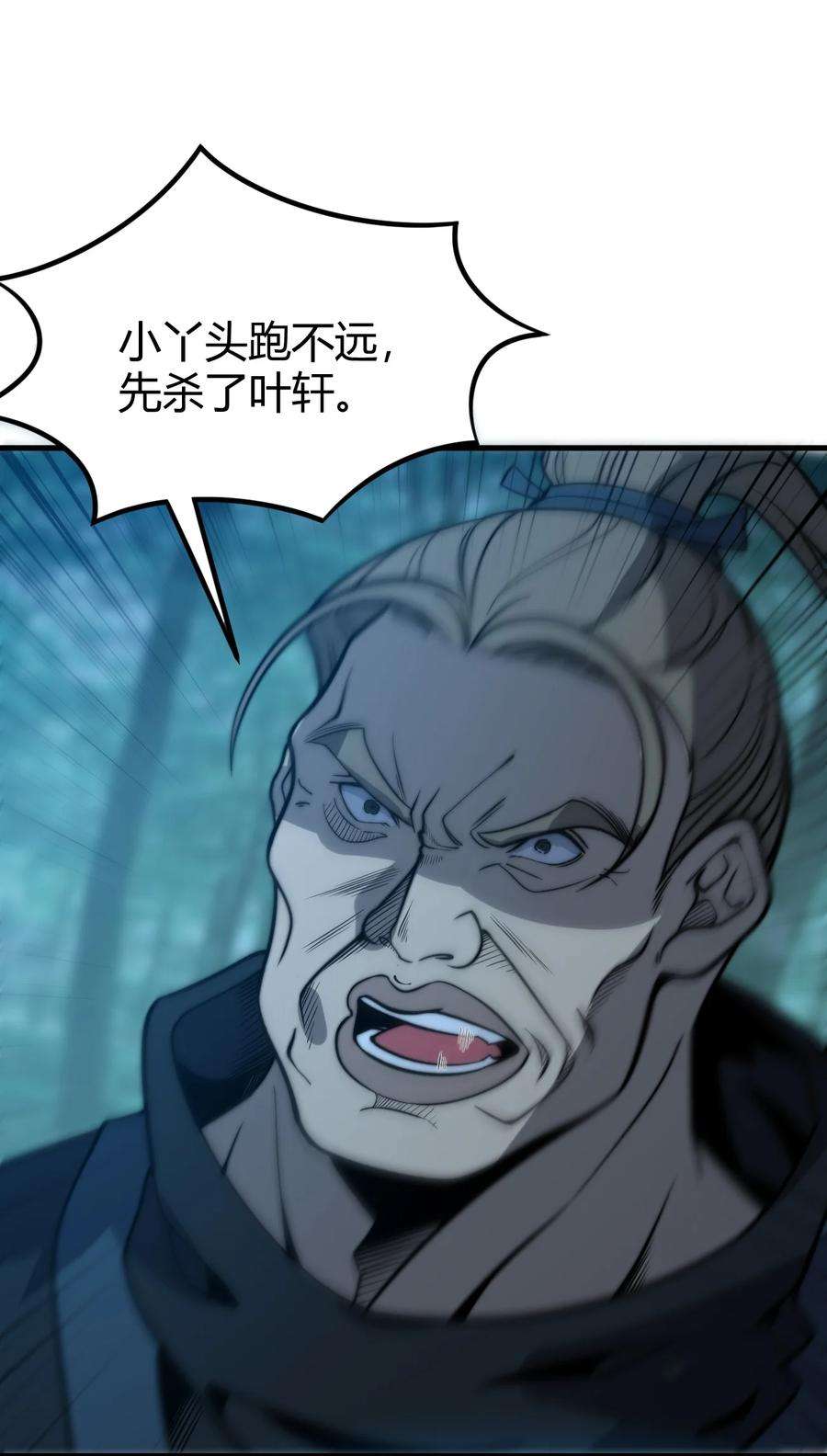开局觉醒吞噬系统014 你说求饶就会放了我？