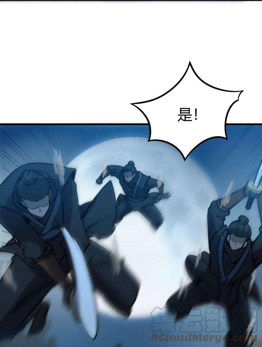 开局觉醒吞噬系统014 你说求饶就会放了我？
