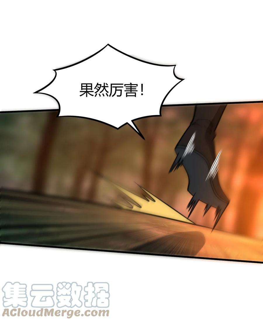 开局觉醒吞噬系统014 你说求饶就会放了我？