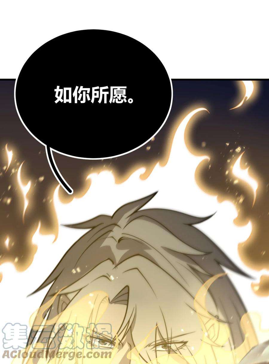 开局觉醒吞噬系统014 你说求饶就会放了我？