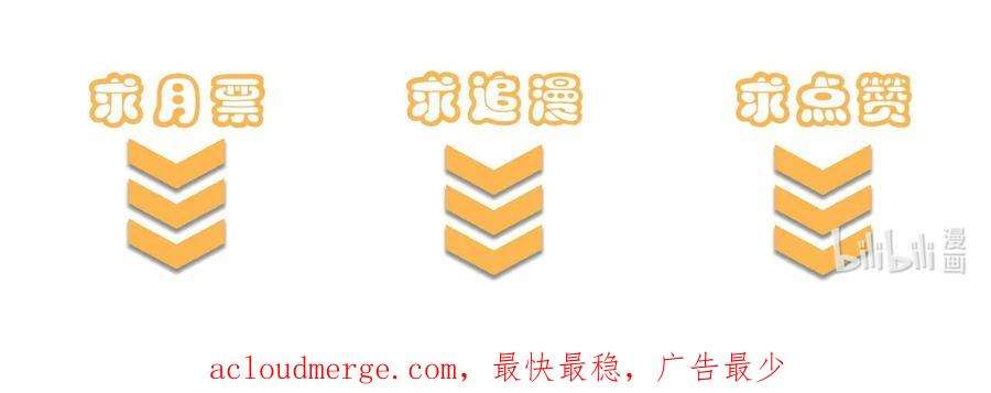 开局觉醒吞噬系统014 你说求饶就会放了我？