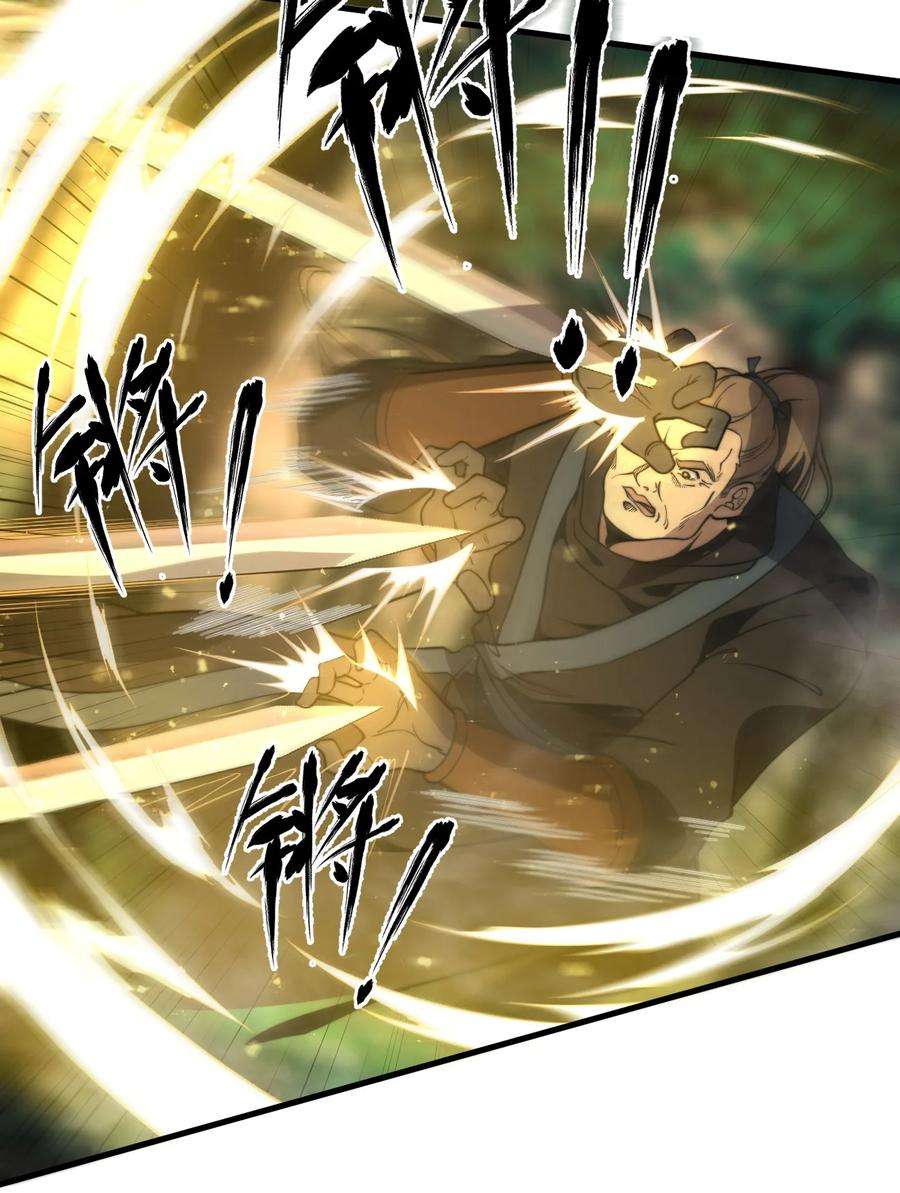 开局觉醒吞噬系统015 你是如何知晓我叶家机密的！