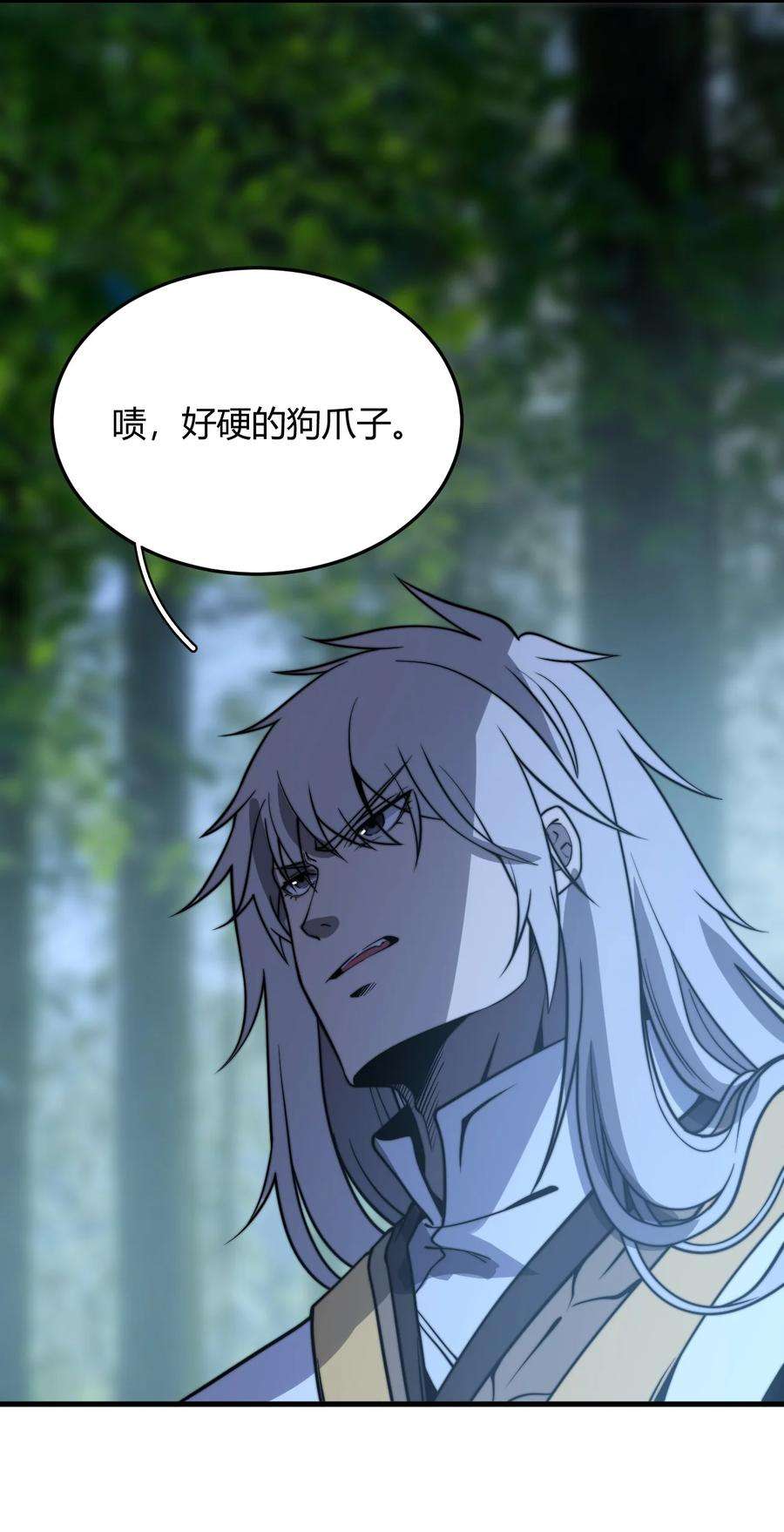 开局觉醒吞噬系统015 你是如何知晓我叶家机密的！