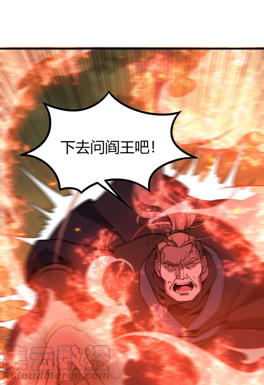 开局觉醒吞噬系统015 你是如何知晓我叶家机密的！