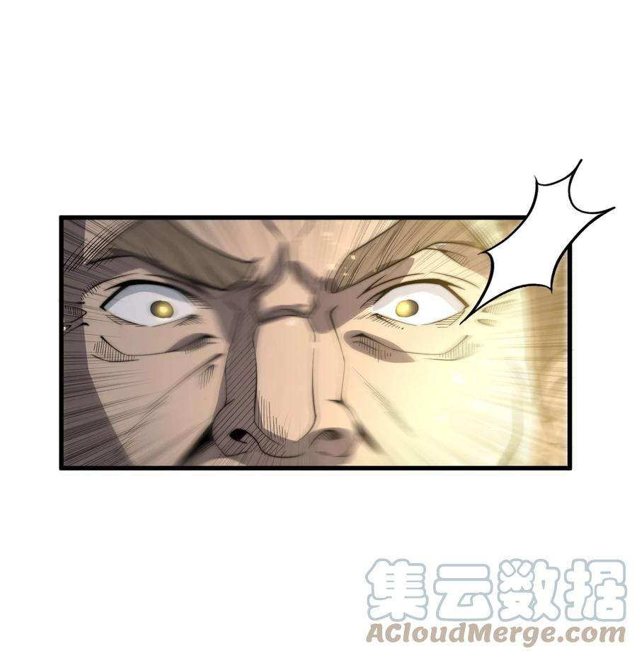 开局觉醒吞噬系统015 你是如何知晓我叶家机密的！