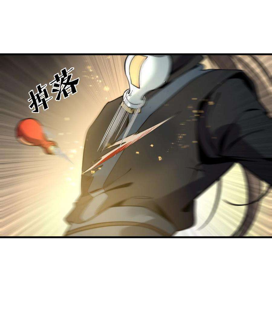 开局觉醒吞噬系统015 你是如何知晓我叶家机密的！