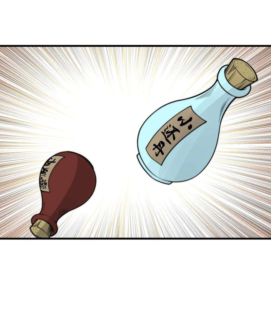 开局觉醒吞噬系统015 你是如何知晓我叶家机密的！