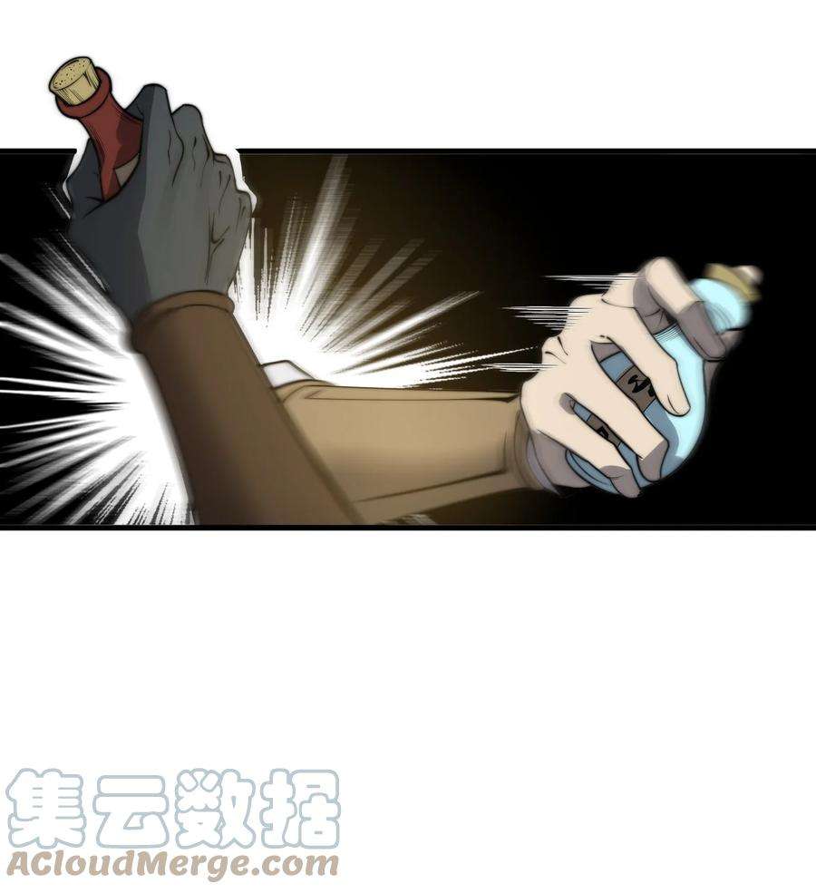 开局觉醒吞噬系统015 你是如何知晓我叶家机密的！
