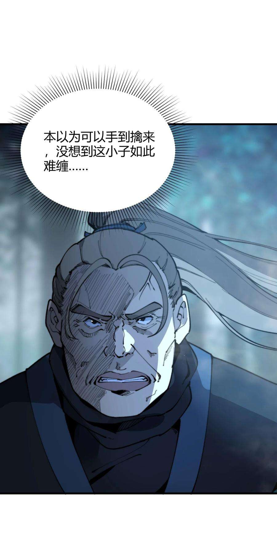开局觉醒吞噬系统015 你是如何知晓我叶家机密的！