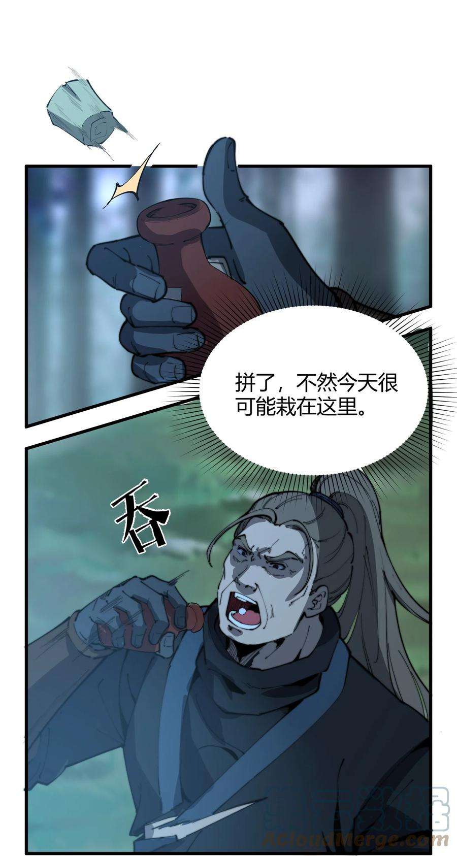 开局觉醒吞噬系统015 你是如何知晓我叶家机密的！