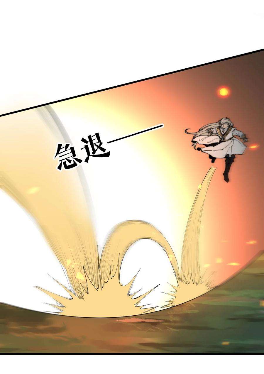 开局觉醒吞噬系统015 你是如何知晓我叶家机密的！