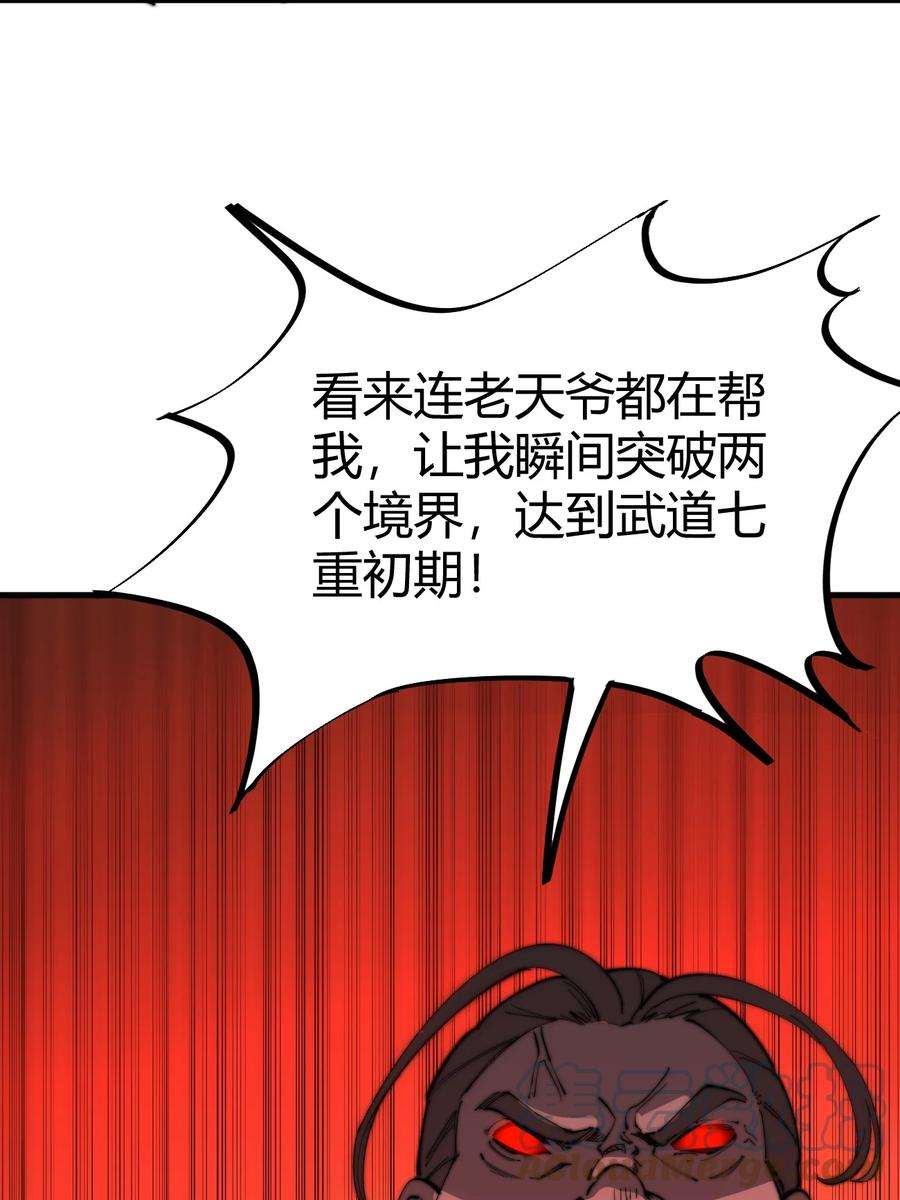 开局觉醒吞噬系统015 你是如何知晓我叶家机密的！