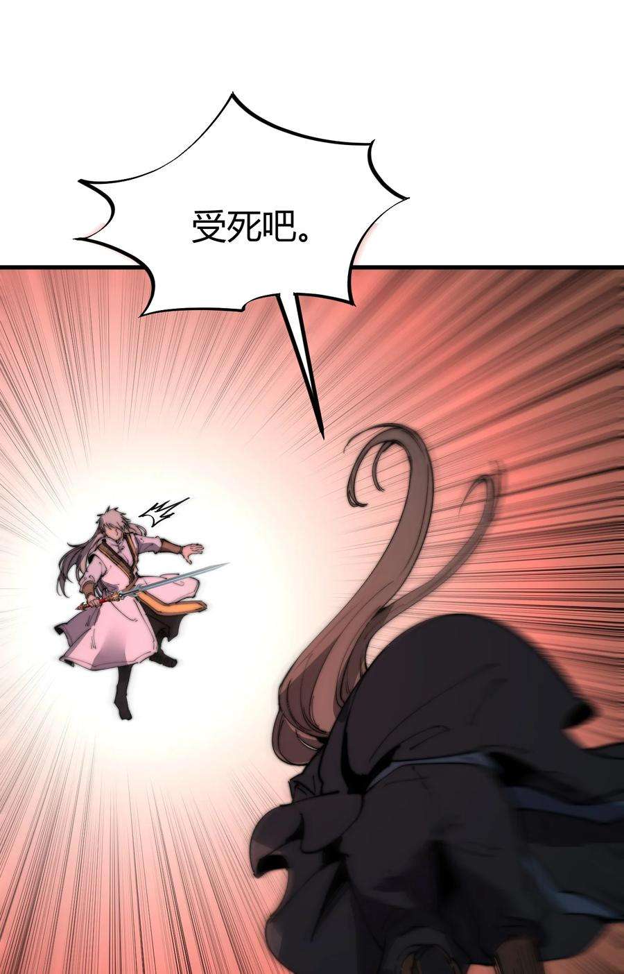 开局觉醒吞噬系统015 你是如何知晓我叶家机密的！