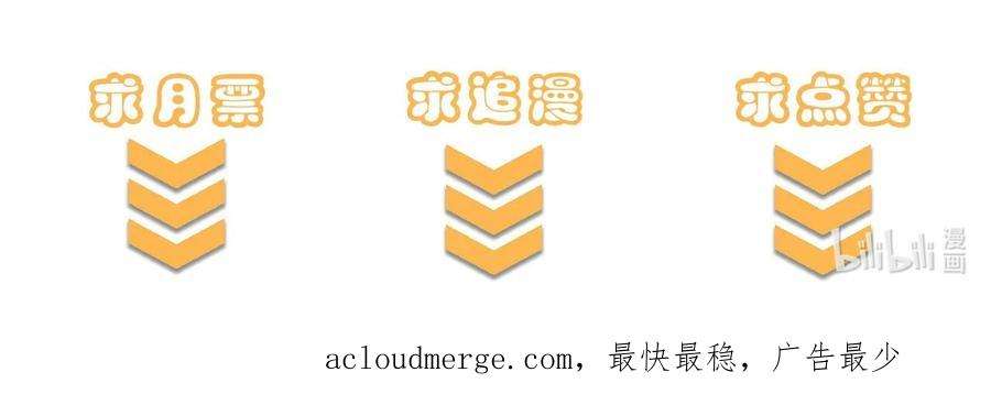 开局觉醒吞噬系统015 你是如何知晓我叶家机密的！