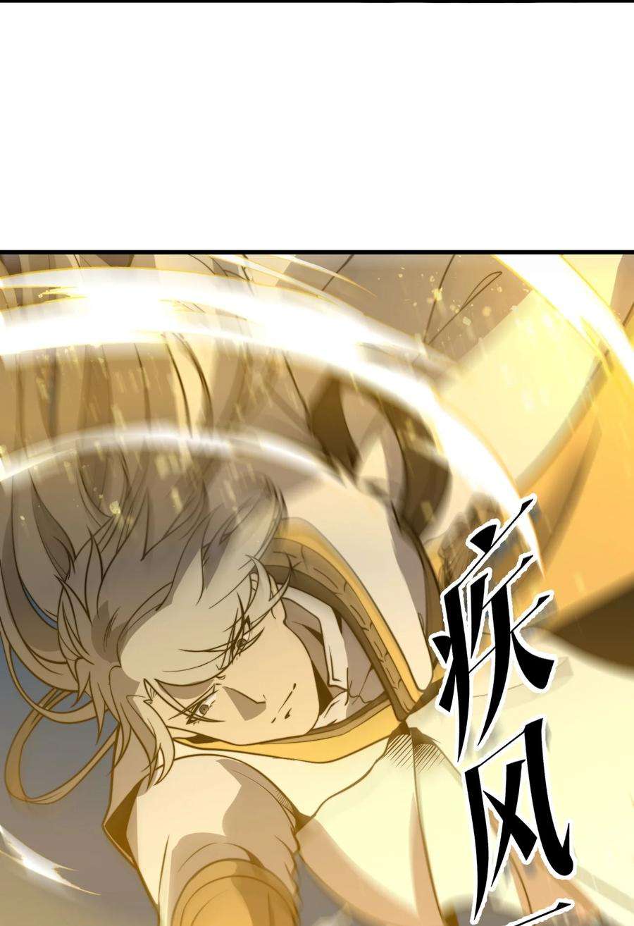 开局觉醒吞噬系统015 你是如何知晓我叶家机密的！