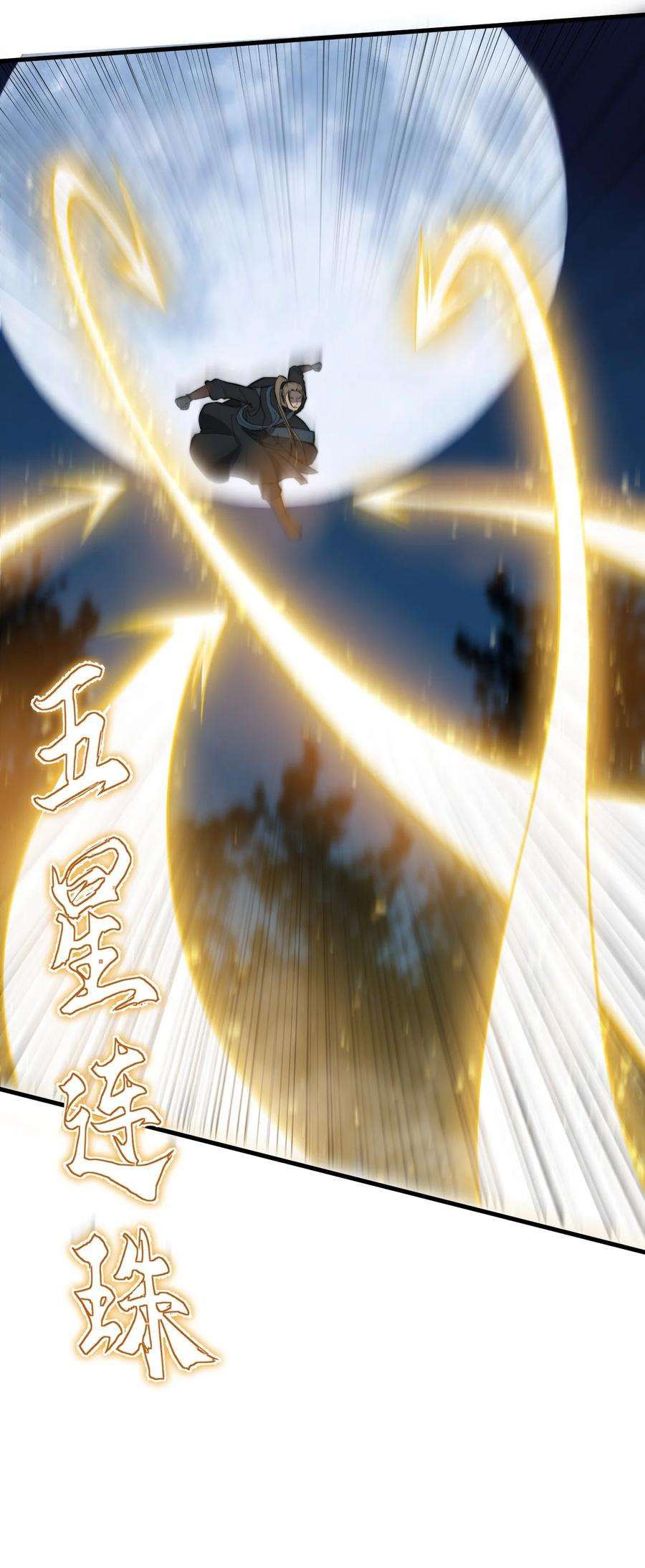 开局觉醒吞噬系统016 事不宜迟啊！