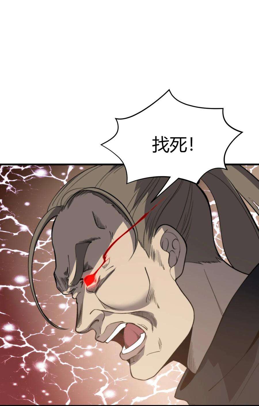 开局觉醒吞噬系统016 事不宜迟啊！
