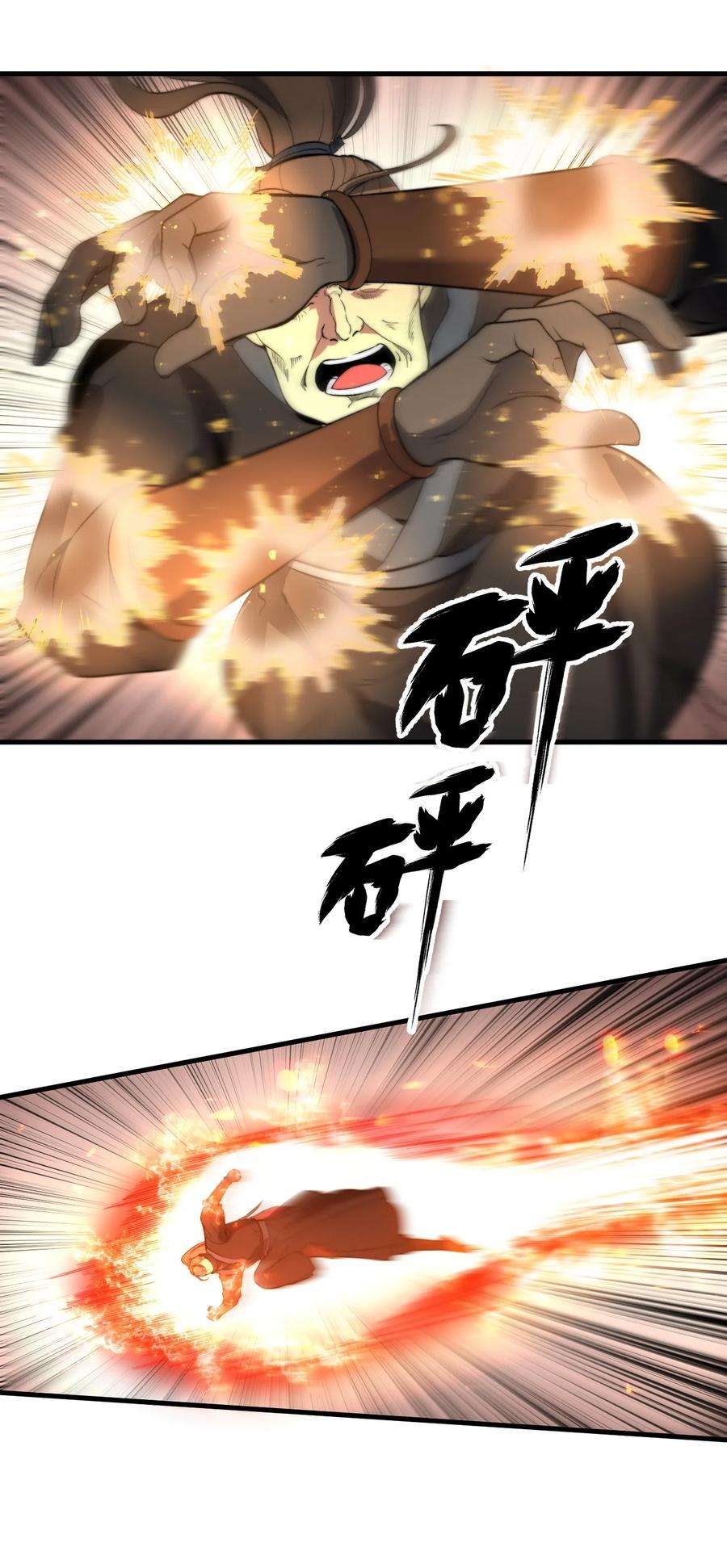 开局觉醒吞噬系统016 事不宜迟啊！