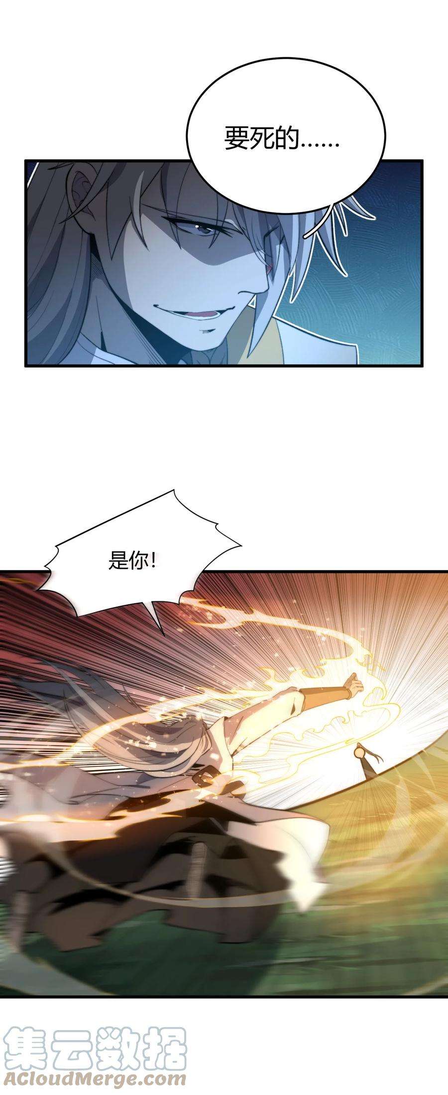 开局觉醒吞噬系统016 事不宜迟啊！