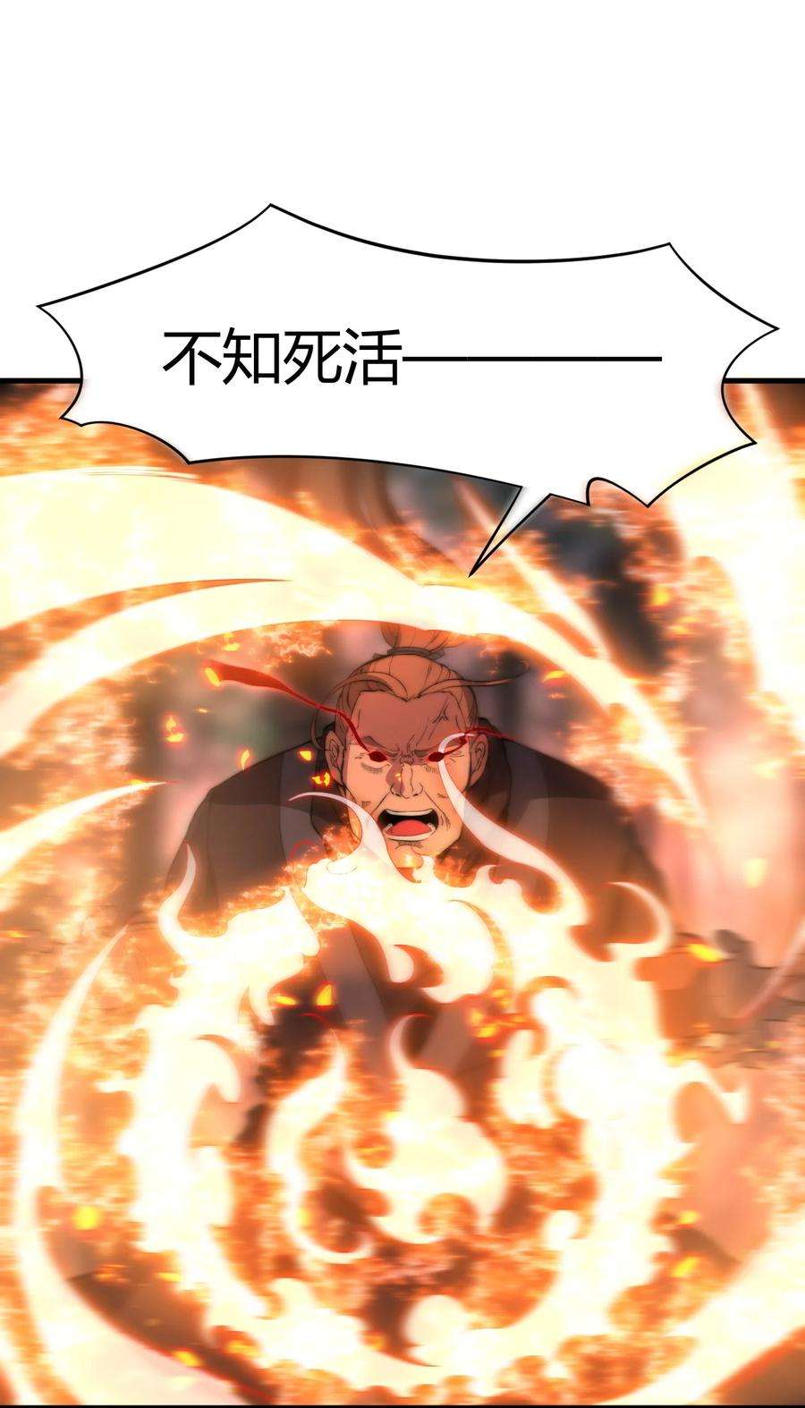开局觉醒吞噬系统016 事不宜迟啊！