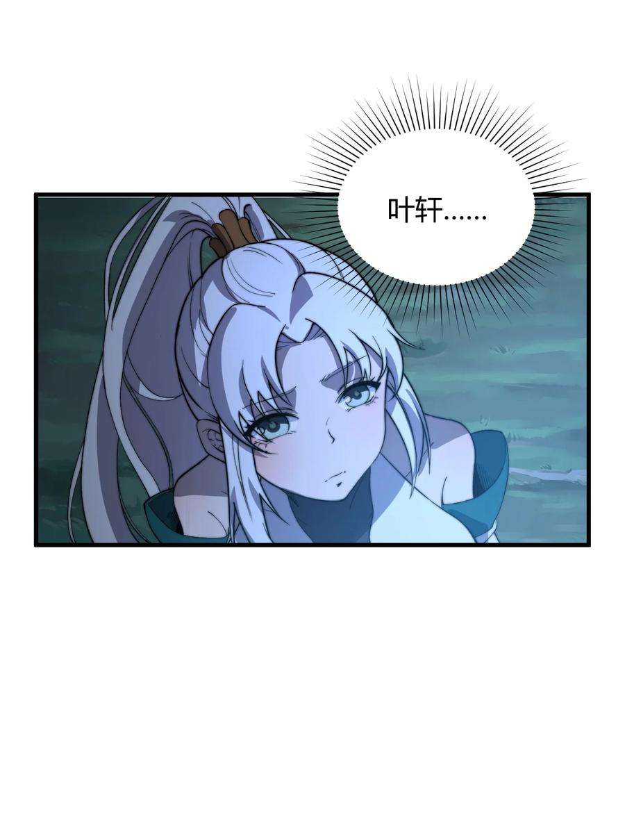 开局觉醒吞噬系统016 事不宜迟啊！