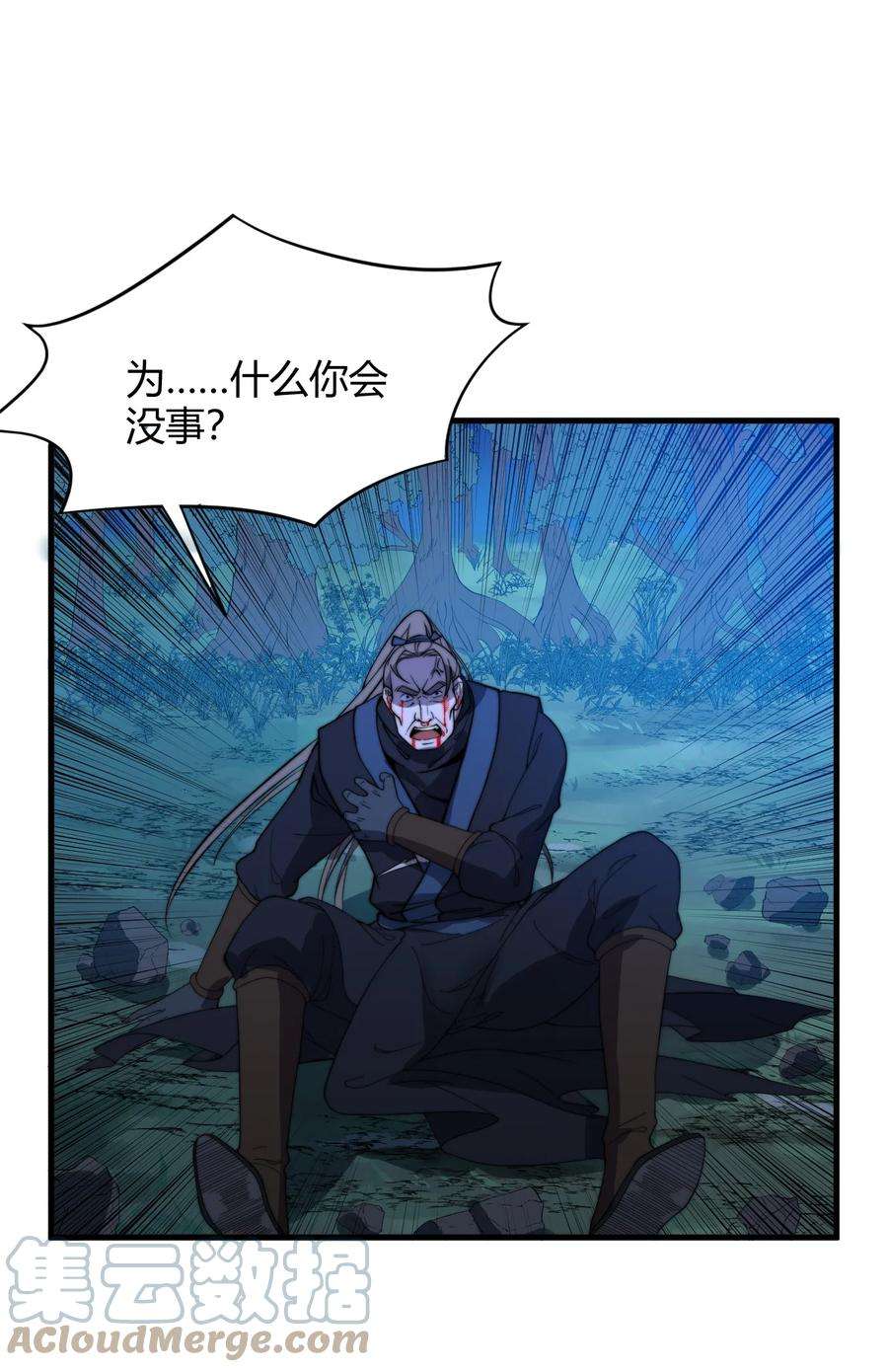 开局觉醒吞噬系统016 事不宜迟啊！