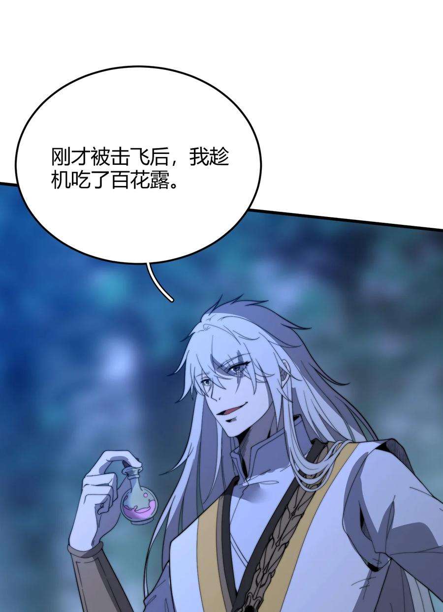 开局觉醒吞噬系统016 事不宜迟啊！