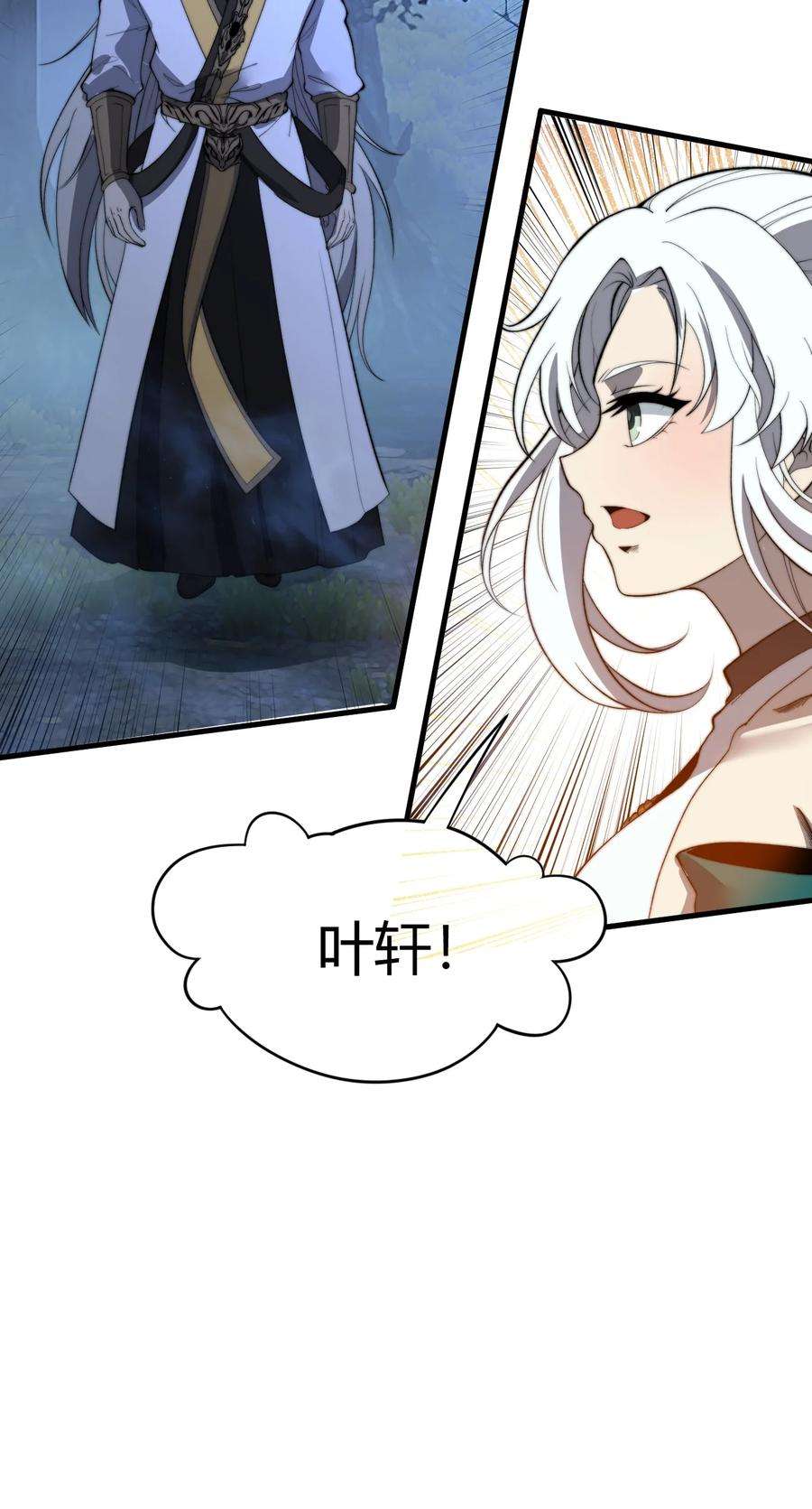 开局觉醒吞噬系统016 事不宜迟啊！