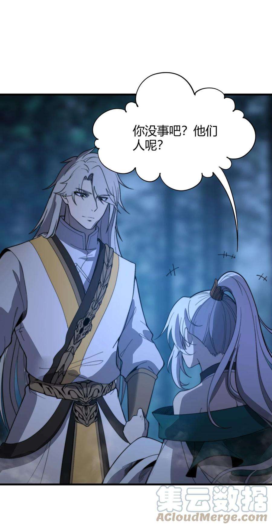 开局觉醒吞噬系统016 事不宜迟啊！