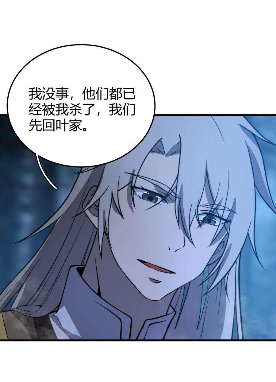 开局觉醒吞噬系统016 事不宜迟啊！