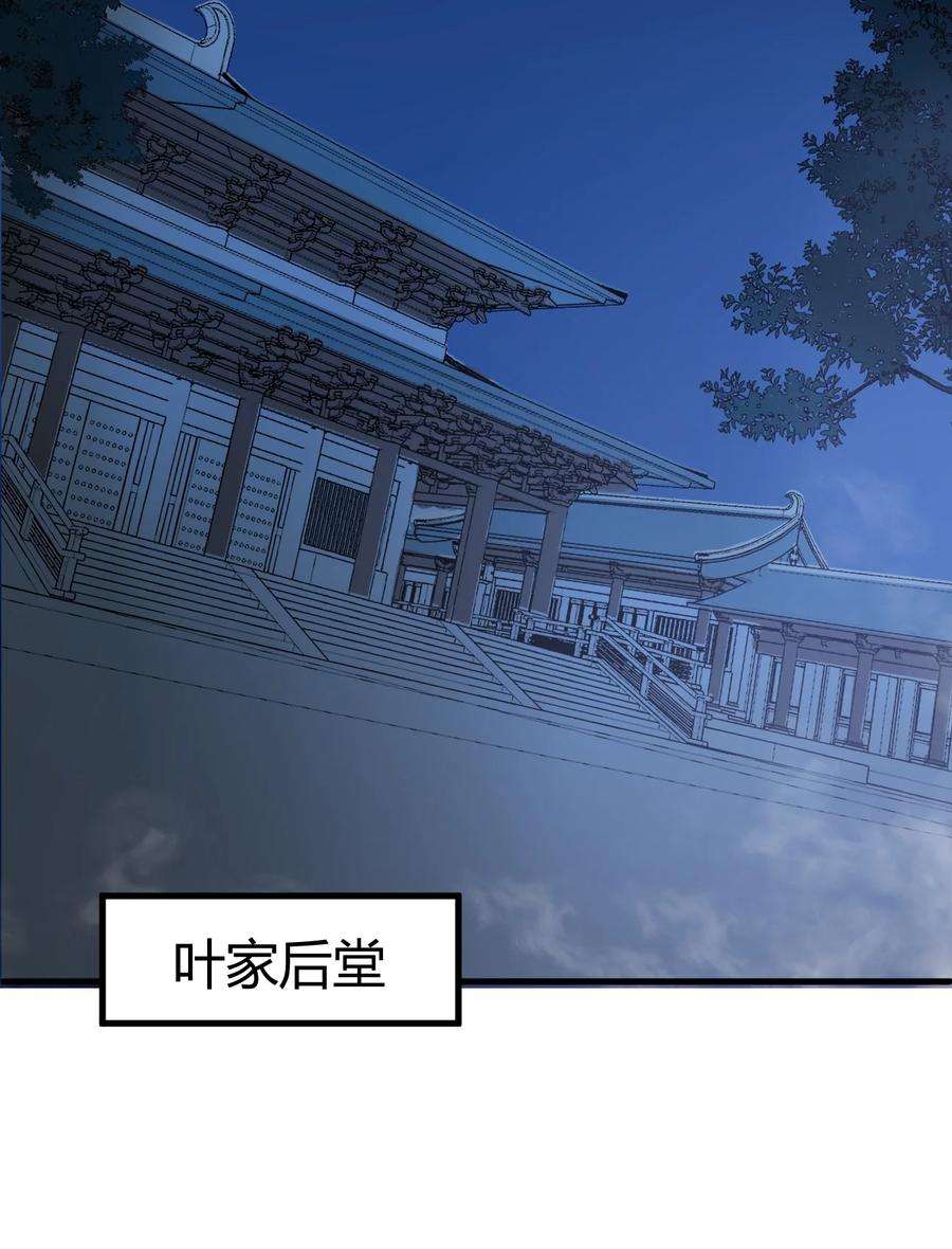 开局觉醒吞噬系统016 事不宜迟啊！