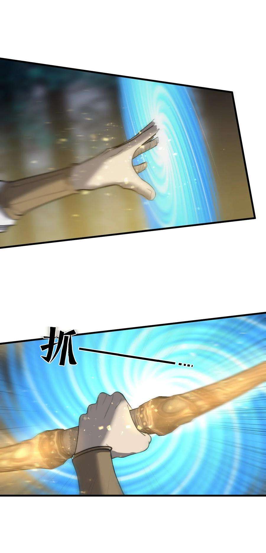 开局觉醒吞噬系统016 事不宜迟啊！
