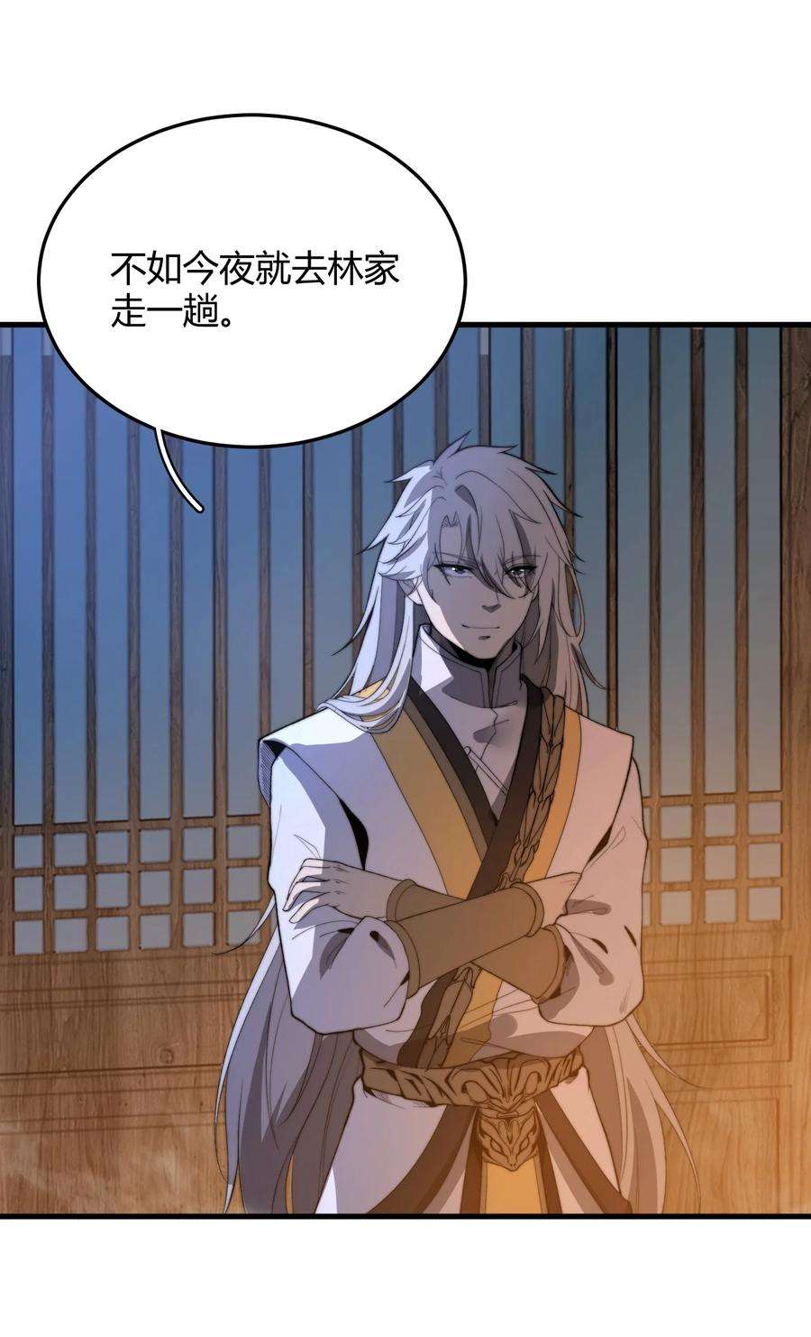 开局觉醒吞噬系统016 事不宜迟啊！