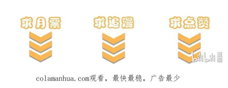 开局觉醒吞噬系统016 事不宜迟啊！