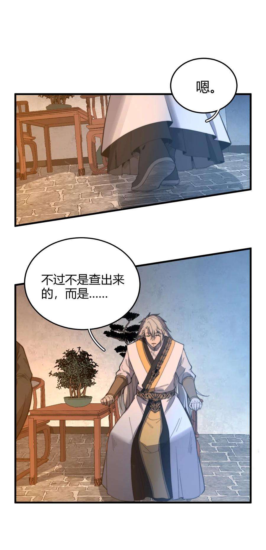 开局觉醒吞噬系统017 叶家内鬼