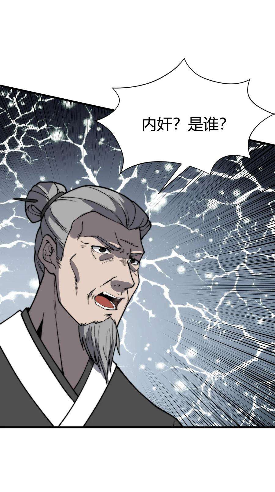 开局觉醒吞噬系统017 叶家内鬼