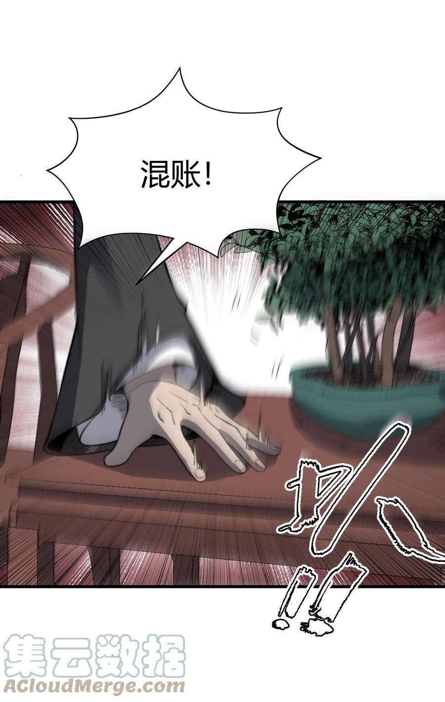 开局觉醒吞噬系统017 叶家内鬼