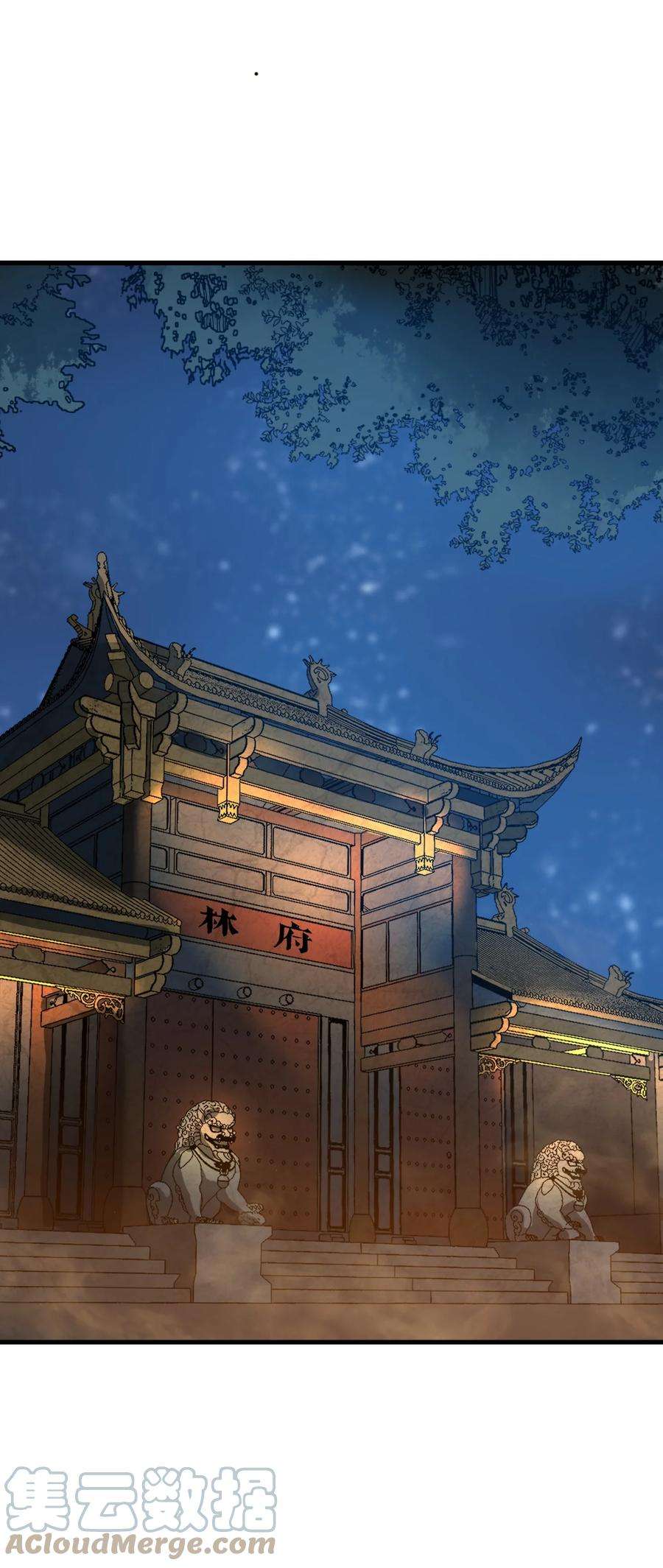 开局觉醒吞噬系统017 叶家内鬼